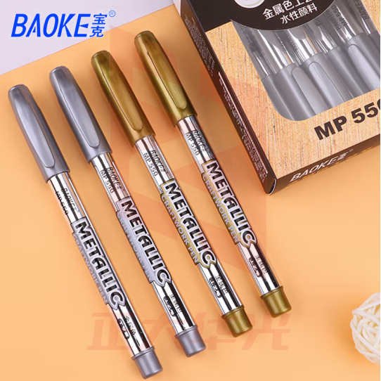 宝克(BAOKE)MP550 油漆笔金属色工艺笔请柬贺卡祝福卡题名笔签到笔 金色