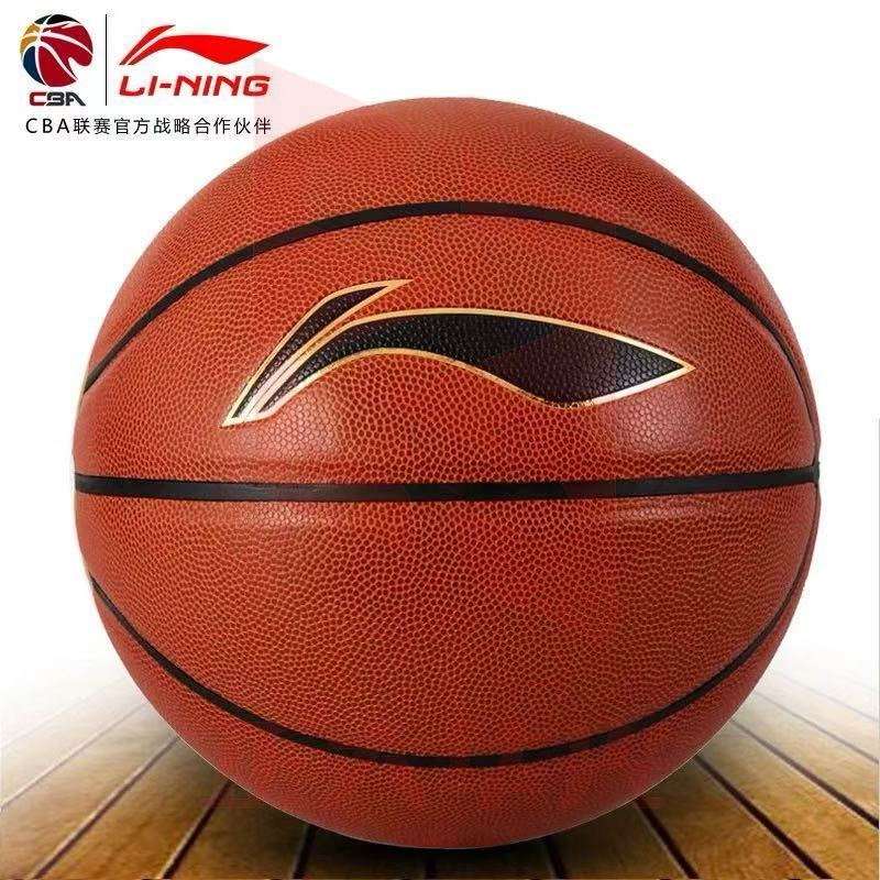 李宁LBQG118-M篮球(个) FNAG09271008173083