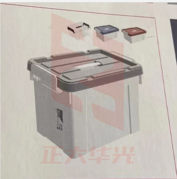 禧天龙 友熊整理箱G-5072 420*300*250MM    XTGM02081302233506