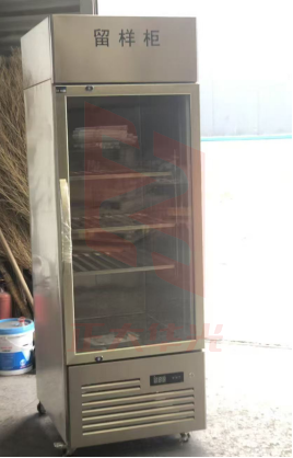 雪松 留样冰柜 YPJW05141445322000
