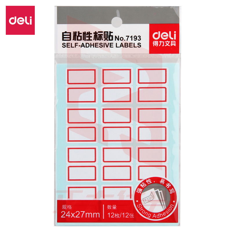 得力7193自粘性标贴(白)24*27mm(本) XTGM202303281059490