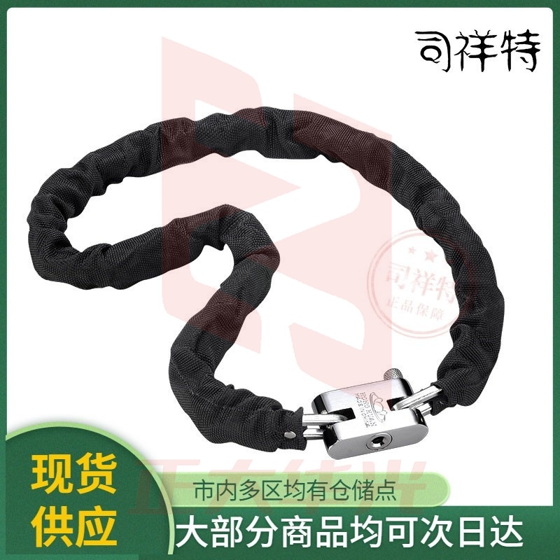 1.2米铁链锁 XTGM202306161316320