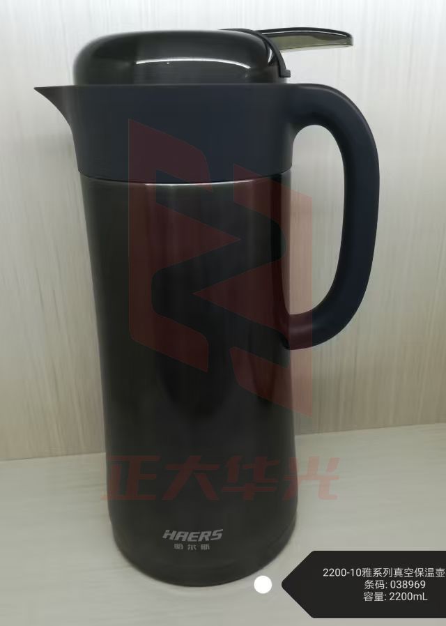 哈尔斯水杯 2200-10雅系列2.2升 JZYC02030944423503