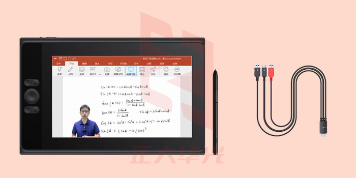 蒙以大师手写屏12英寸 VHQJ12030924162075