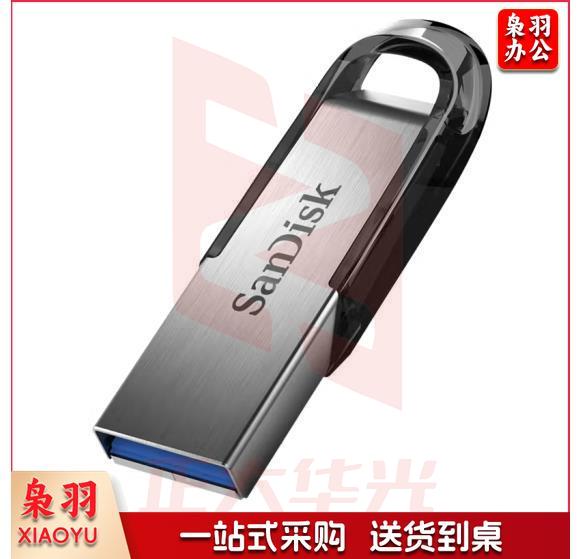 闪迪 (SanDisk) 256GB U盘CZ73 安全加密金属优盘 USB3.0  SDCZ73-256G-Z35 YDSR11211621317468