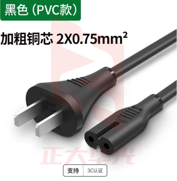 绿联CD159/40313 国标两插电源线 10A 黑色 1.5米XTGM202302231250180