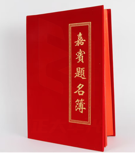 签到本 红金花签到本 商务会展签到簿 嘉宾题名录 结婚签名册 签名本 绒面签到本 UJJQ06181557108928