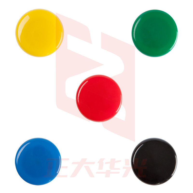 齐心 B2383 彩色强力磁粒 30mm 5个/卡 磁铁 磁扣，磁铁(计价单位：卡)