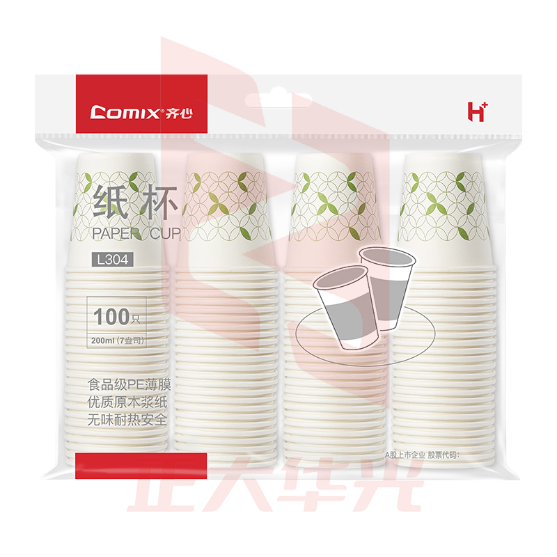 齐心 L304 健康纸杯100个装7安XTGM05181331578749