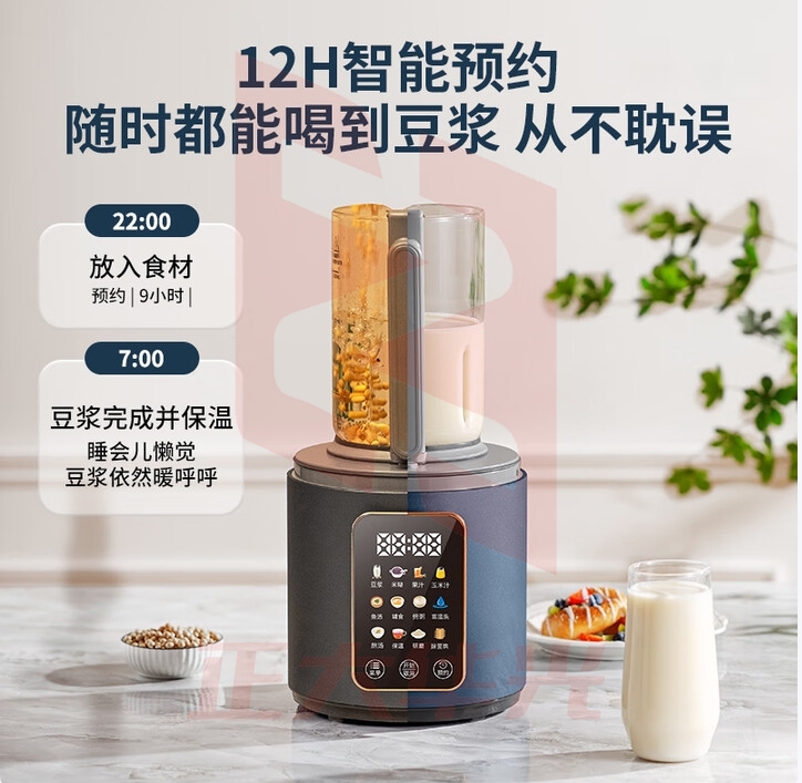 德森朗 破壁机 BKVT08271618314598