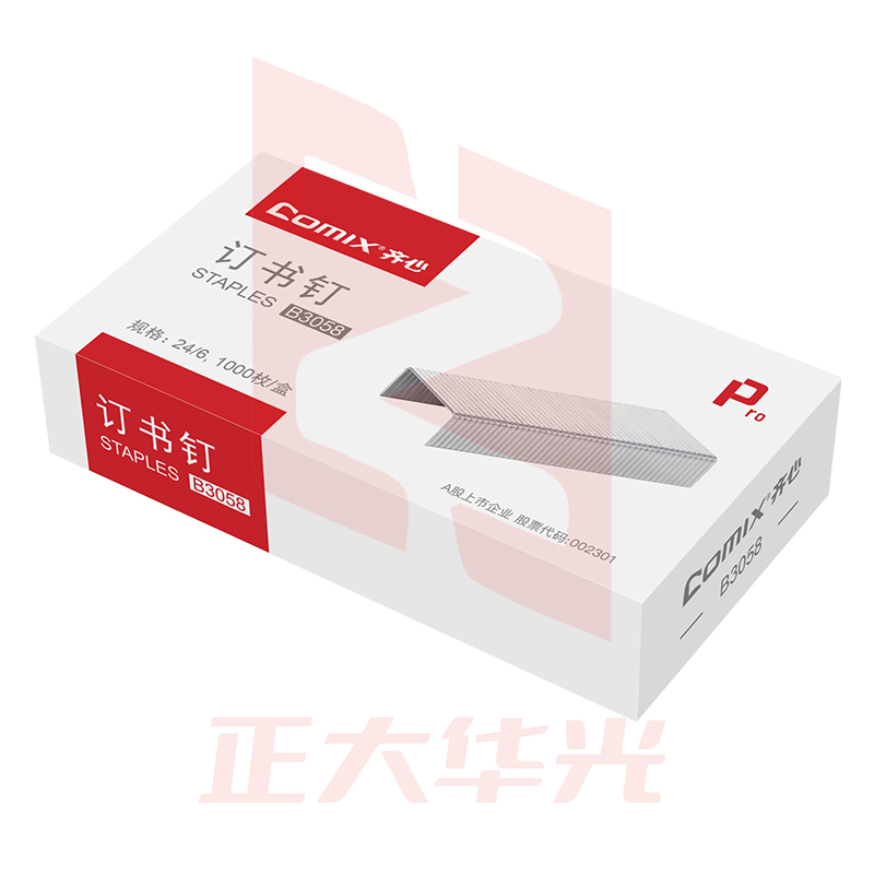 齐心 B3058 优质高强度订书钉/统一钉/标准钉 24/61000枚/盒