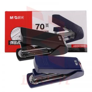 晨光(M&G)订书机文具厚层订书机70页 商务型省力订书器 单个装(ABS916K6)(蓝/黑)颜色随机 QKDJ04181526236834