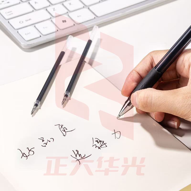 得力S670/0.5中性笔芯 黑色 (支) HPZD03131413204842