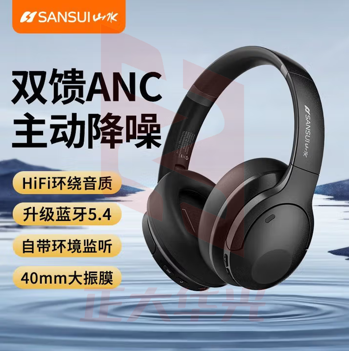 山水TD46无线头戴式耳机 ITRU11211627233638