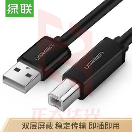 绿联 3米  10328 USB2.0高速打印机线 AM/BM方口接头数据线 适用惠普HP佳能爱普生打印机连接线 XTGM202306130846400