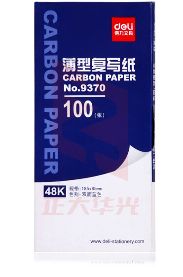 得力(deli)9370耐用薄型复写纸(185x85mm)48K