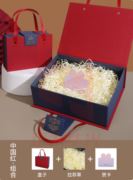 精品礼盒包装 VDFQ09261419055366