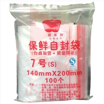 苹果自封袋7号 14cmx20cm 100个/袋 EOZN08161348559493