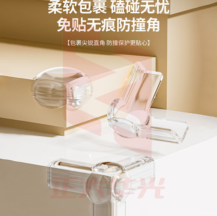 防撞护角 TYRB10170537234820