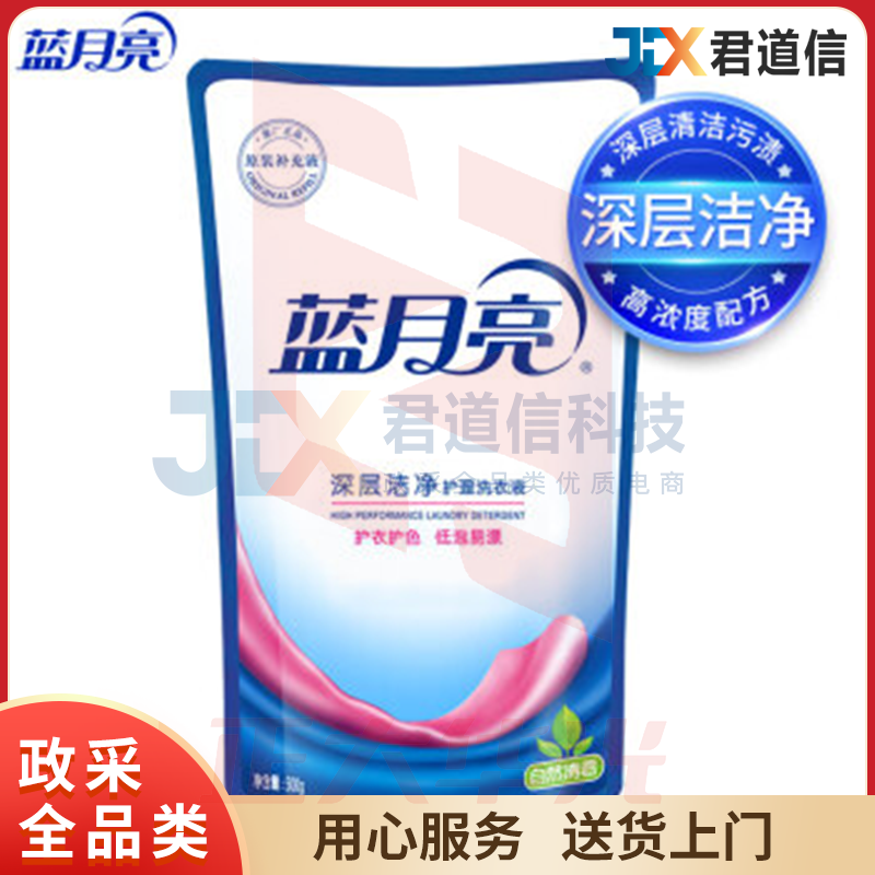 蓝月亮 深层洁净护理洗衣液袋装500g(自然清香)补充装 XTGM202302130825470