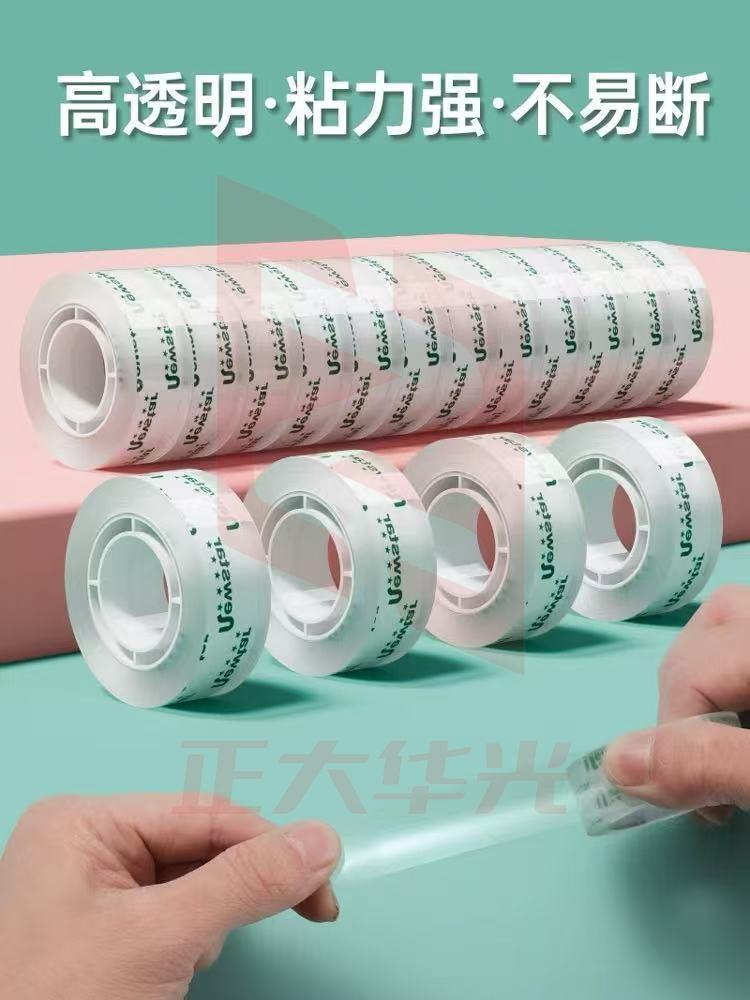 晨光透明文具胶带 (12卷/筒) 1筒 UBIT03131352402110