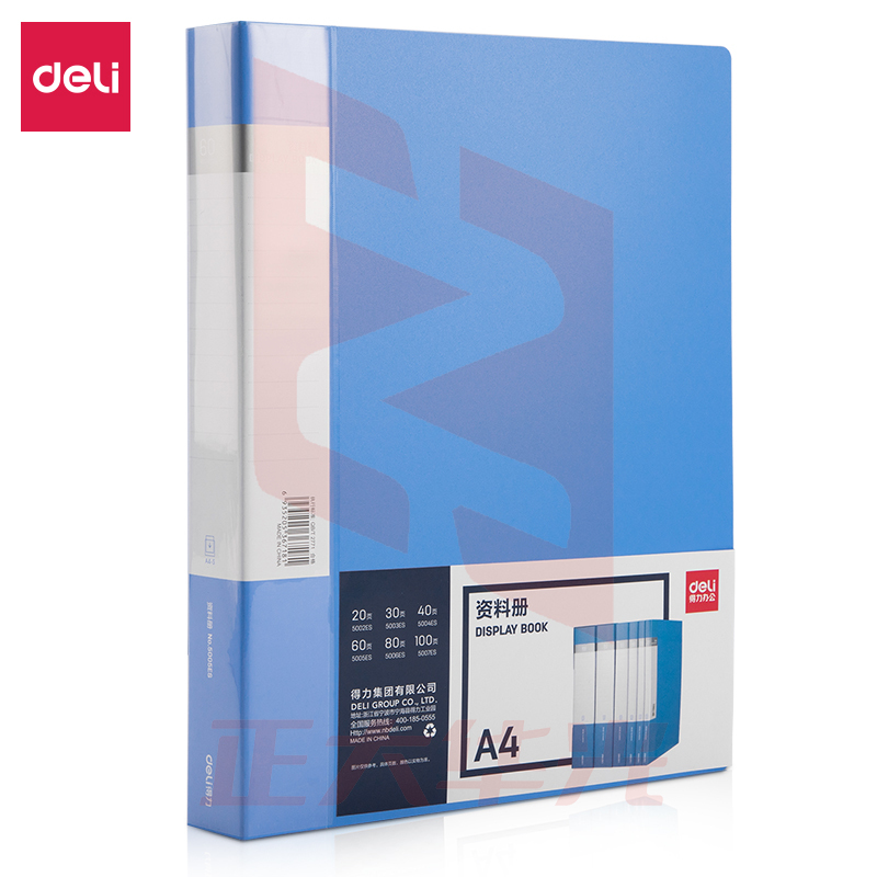 得力5005ES_60页资料册(蓝)(个)