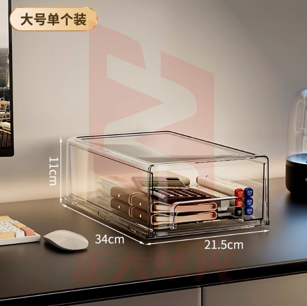桌面收纳盒抽屉式 34*21.5*11CM KYFW07251604467507
