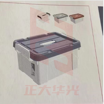 禧天龙   友熊 G-5026 收纳箱 塑料整理箱  XTGM02081311059571