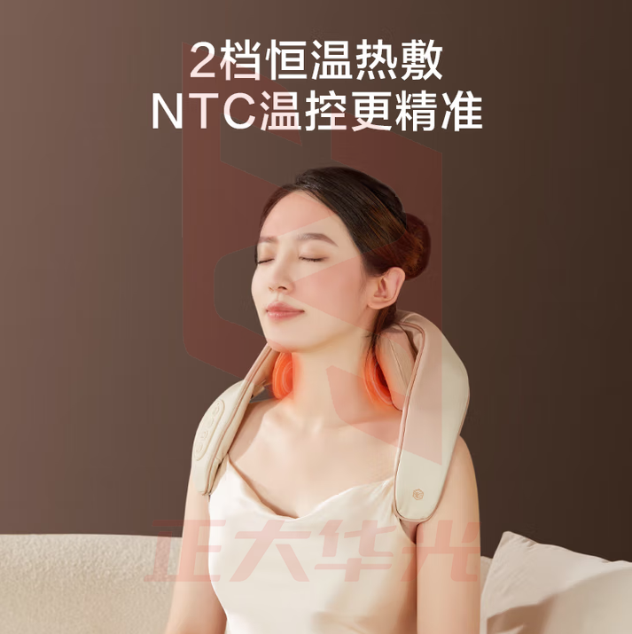 京东京造颈椎按摩器P7pro OZNR11181543545236