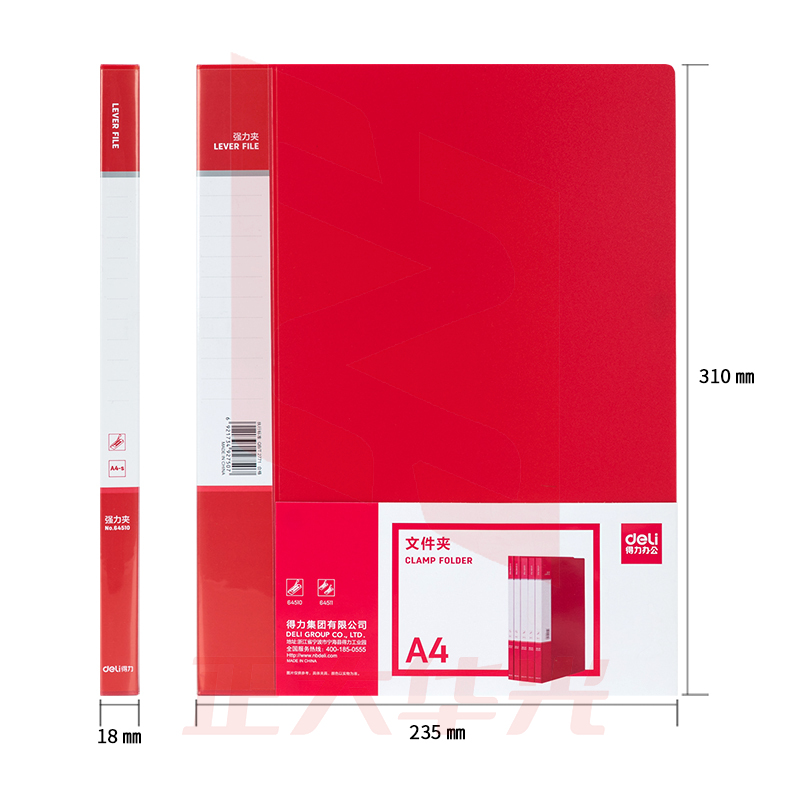 得力64510中国红文件夹(红)(个)XTGM02261220196693
